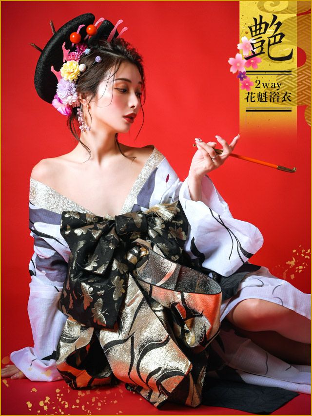 花魁 浴衣 セット 帯 下駄 肌襦袢 兵児帯 和装 古典 粋. Tika ティカ 水彩モノトーン2way おいらん浴衣5点セット