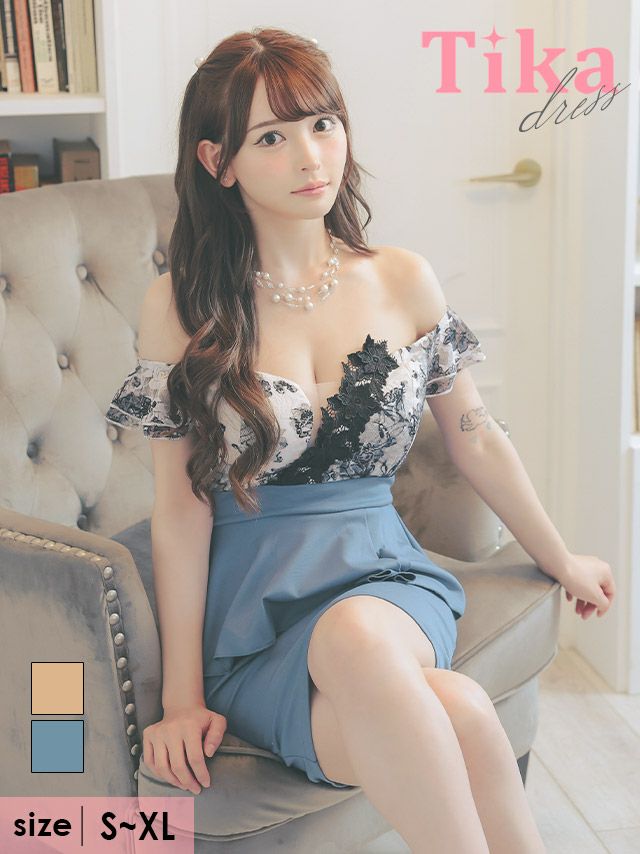 キャバドレス ミニ丈 体型カバー 大きいサイズ キャバクラ クラブ Tika ティカ オフショルダーフリル袖フラワーレース刺繍ペプラム切り替えストレッチタイトミニドレス