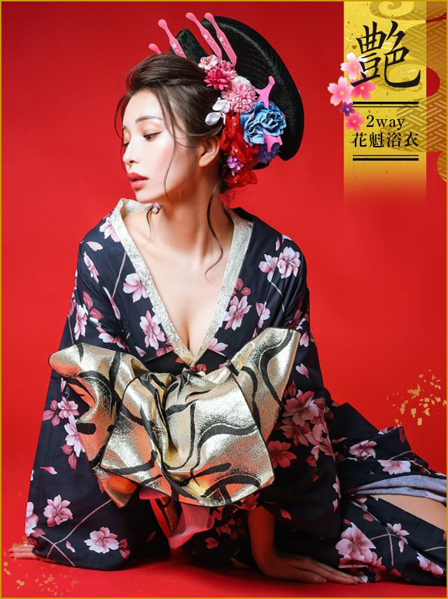 花魁 浴衣 セット 和装 帯 下駄 兵児帯 肌襦袢 Tika ティカ 濃紺×ピンク桜2way おいらん浴衣5点セット