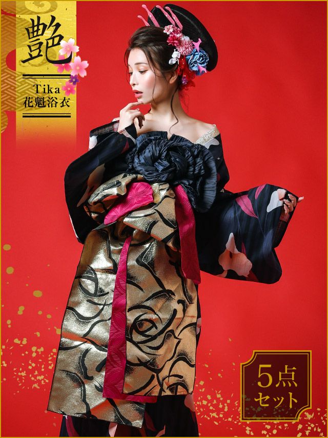 花魁 浴衣 セット 和装 帯 下駄 肌襦袢 Tika ティカ 濃紺×縞クラデーション菖蒲2way おいらん浴衣5点セット