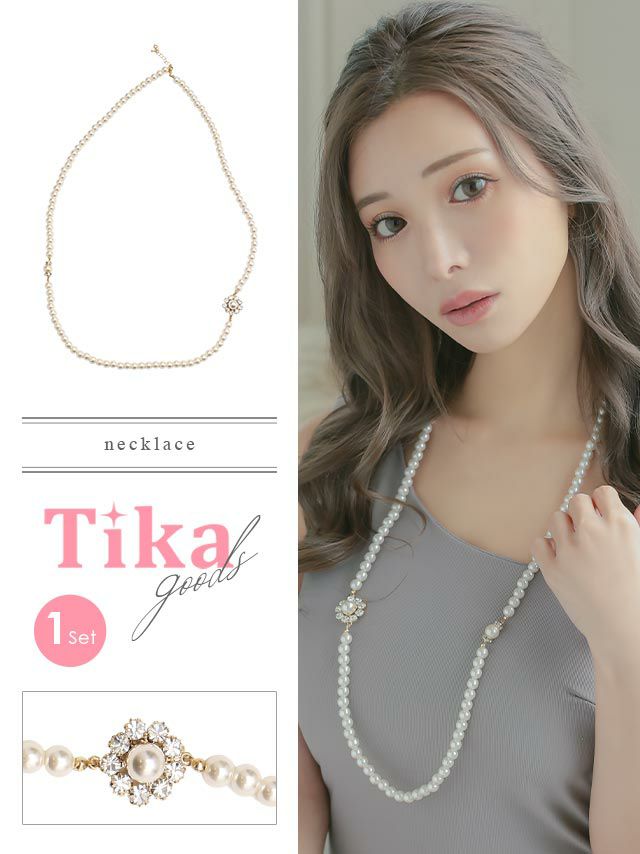 フラワーチャーム付きパールロングネックレス
