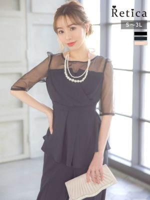 ビスチェ風デザイン5部袖トップス×ワイドパンツツーピース結婚式パーティードレス [Retica/レティカ]