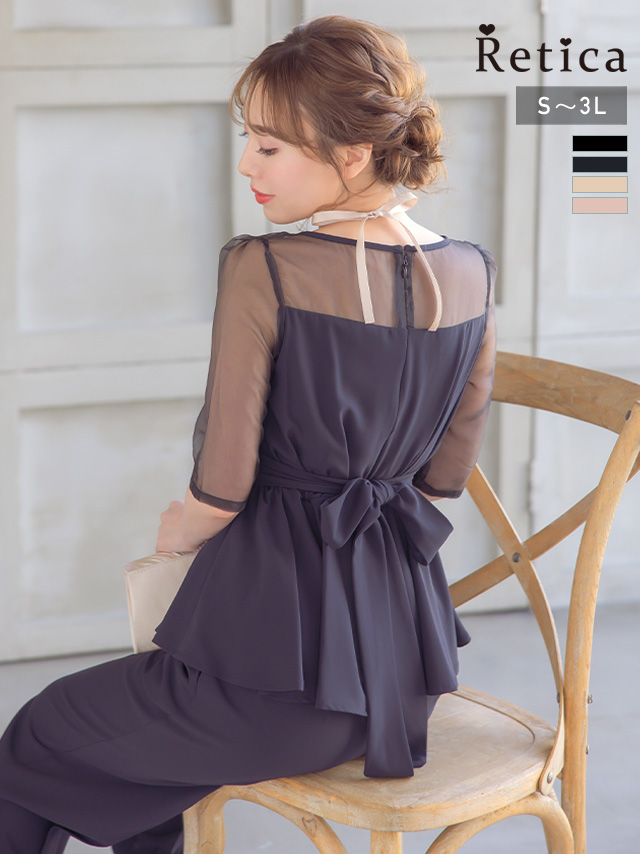 ビスチェ風デザイントップス×ワイドパンツツーピースシアースリーブ結婚式パーティードレス