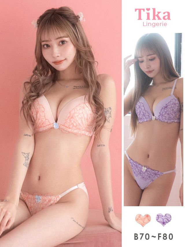 SALE フェミニンフラワーチュールレース脇高カップブラジャー＆ショーツ2点セット