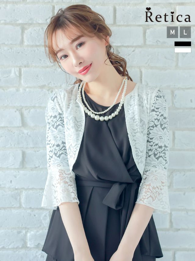 フラワー総レースベルスリーブショート丈ボレロ