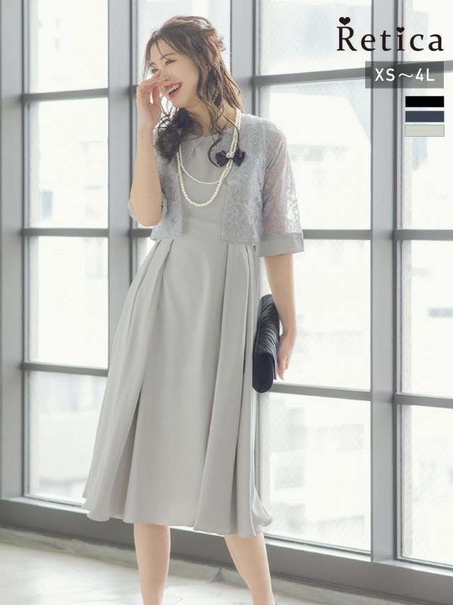 ボレロ風デザインサテンフレアミモレ丈レーススリーブ結婚式パーティードレス