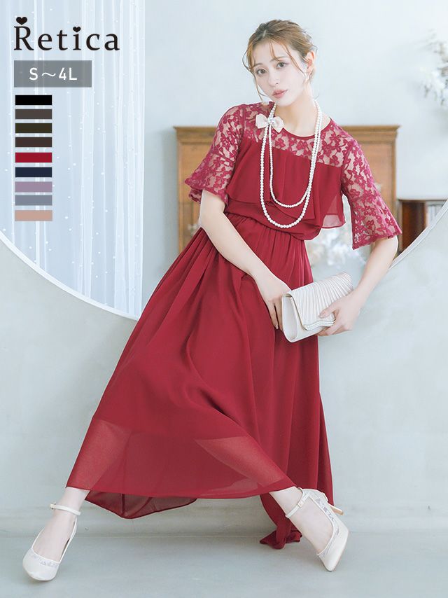 レースシフォンギャザーフレアロングスカートハーフスリーブ結婚式パーティードレス