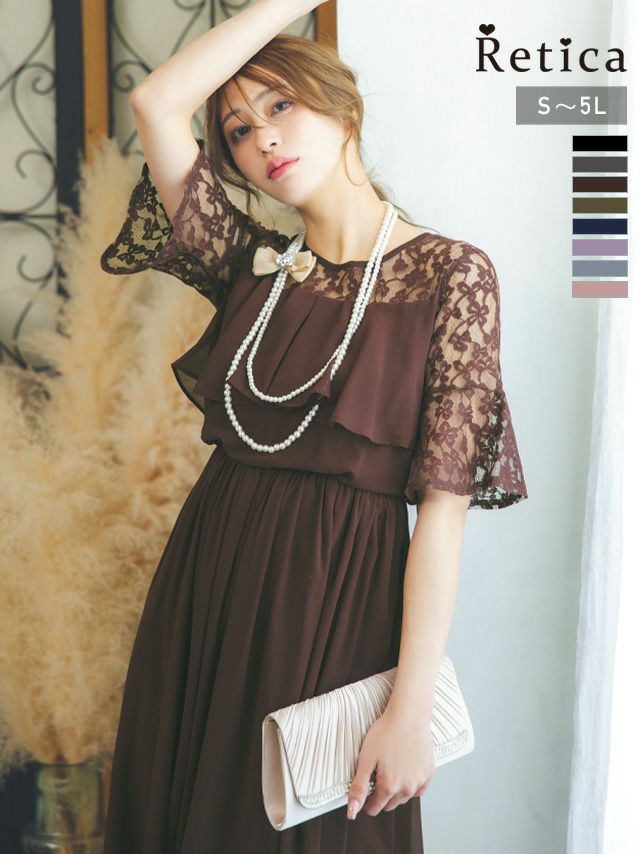 レースフリル切替シフォンギャザーフレアロングスカートハーフスリーブ結婚式パーティードレス