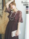 レースフリル切替シフォンギャザーフレアロングスカートハーフスリーブ結婚式パーティードレス