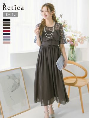 5部袖フリルレース切替シフォンフレアロングスカート結婚式パーティードレス [Retica/レティカ]