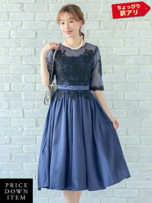 [ワケありセール] (サンプル品で色違いのた...
