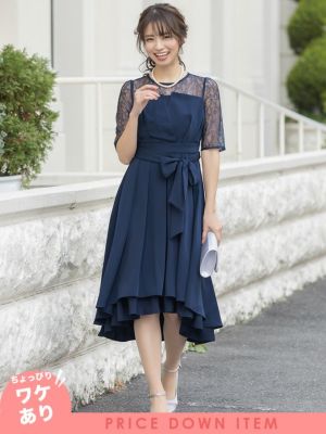 [ワケありセール] (リボンベルトなし)ビス...