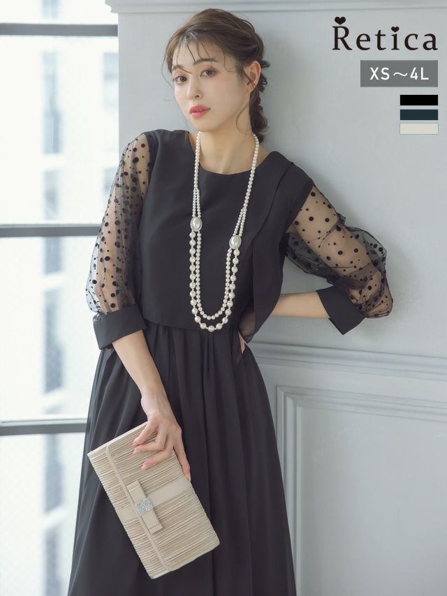 シースルー切替シフォンロングスカート二の腕カバースリーブ結婚式パーティードレス