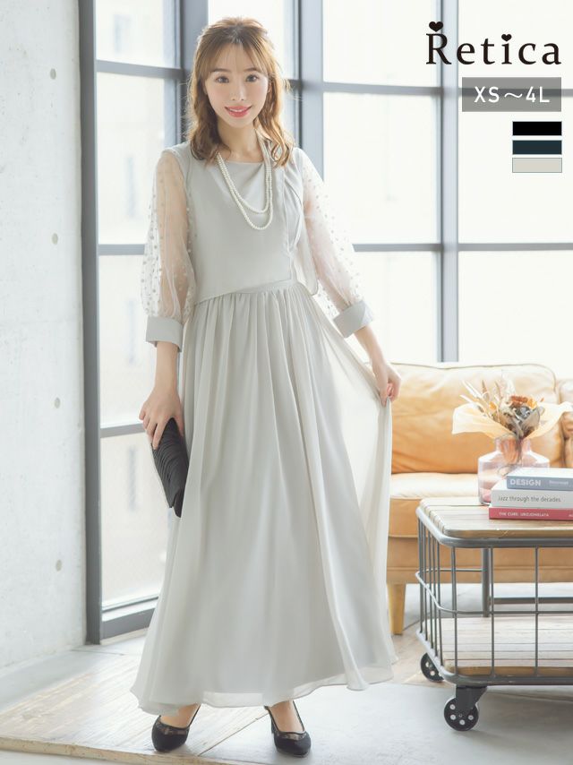 ワンカラードット柄シースルー切替シフォンロングスカート二の腕カバースリーブ結婚式パーティードレス