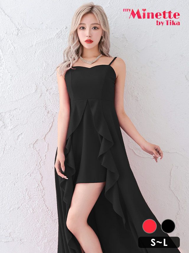 キャミソールワンカラーフリルロングテールドレス