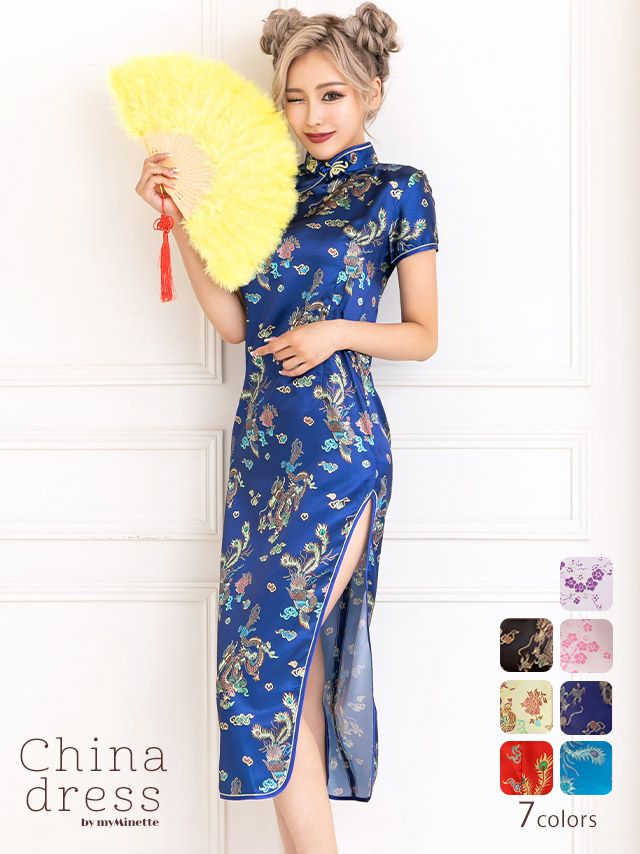 ランキングアイテム