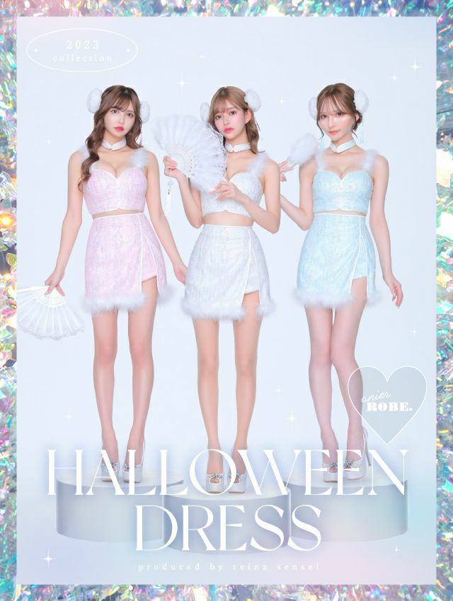 ファーキラキラスリットセットアップチャイナドレスドレス チョーカー ヘッドアクセ