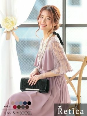 [ワケありセール] (穴あきあり)Aラインシ...