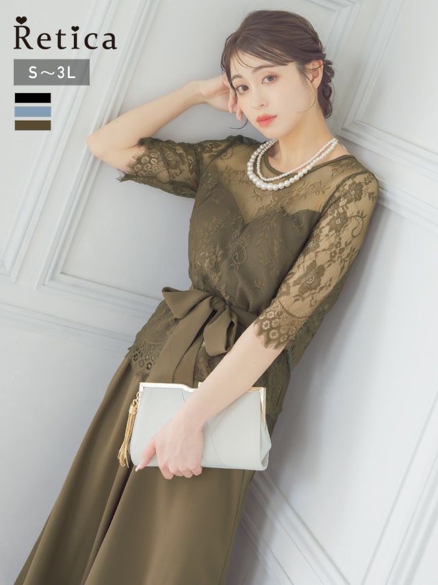 ウエストリボン付きフラワーレーストップスワイドパンツツーピースハーフスリーブ結婚式パーティードレス