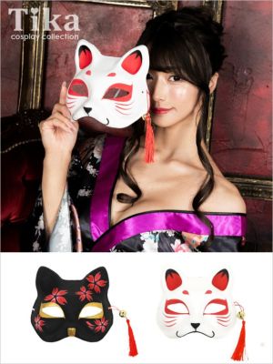[コスプレ] 小物 花魁キツネ面