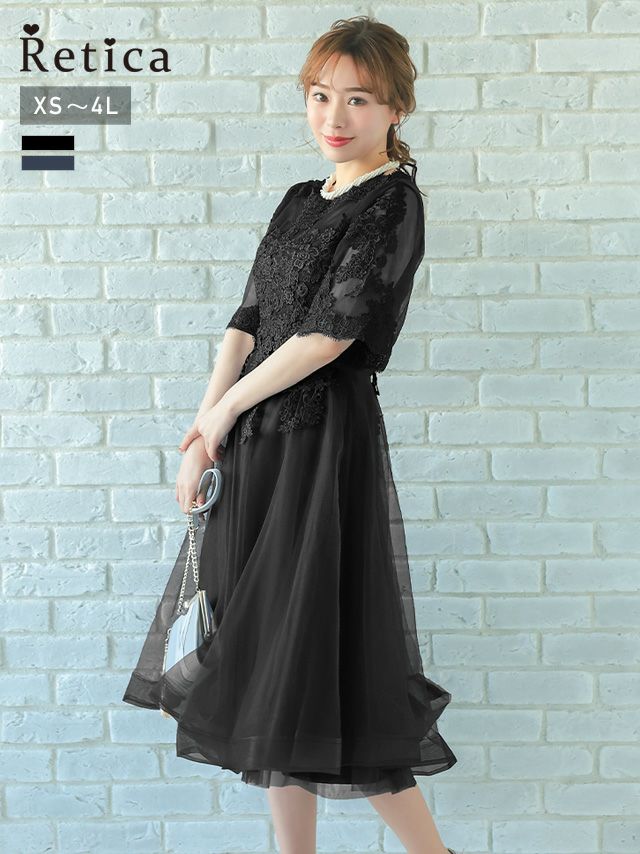 シースルー立体フラワー刺繍チュールフレアミモレ丈ハーフスリーブ結婚式パーティードレス