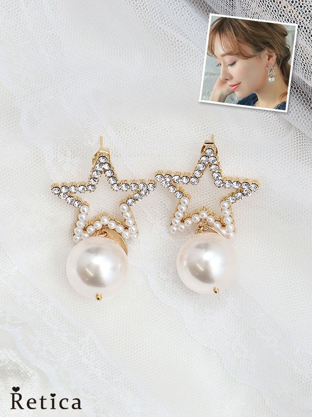 スターモチーフパールビジューピアス