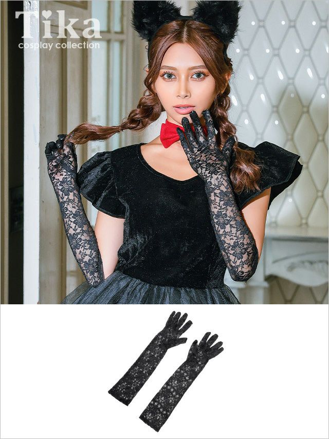 コスプレ 小物 ハロウィン グローブ 手袋 黒 レース ロングフラワーレースグローブ