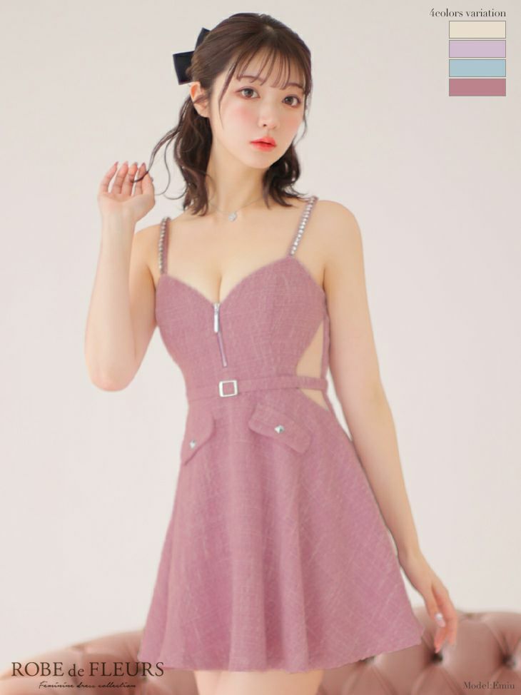 SALE [ROBEdeFLEURS/ローブ...