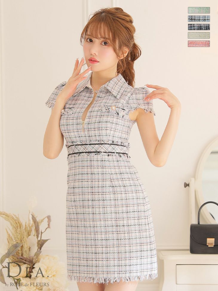 キャバドレス ミニドレス [DEA.byROBEdeFLEURS/ディアバイローブドフルール] 高級襟付きフリンジツイードバストフロントジップウエスト切替半袖タイトミニドレス