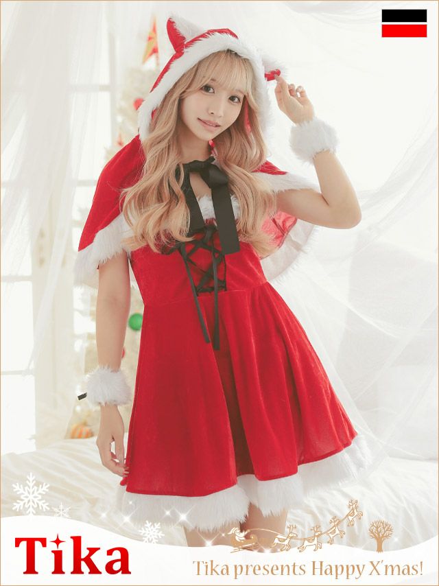 コスプレ サンタ クリスマス キャット 衣装 仮装 まやりん着用ケープ付きふわふわファーレースアップフレアスカート猫アニマルサンタコスプレ