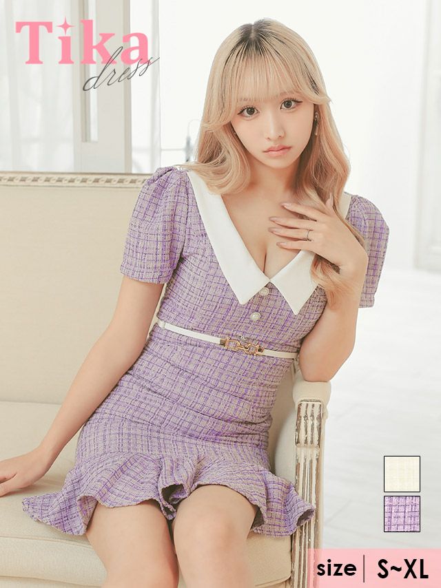 キャバドレス ミニ丈 袖あり 大きいサイズ ワンピース キャバクラ ベルト付きチェルシーカラー半袖パフスリーブツイード裾フリルタイトミニドレス