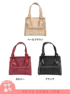 [ワケありセール] (ショルダーストラップな...