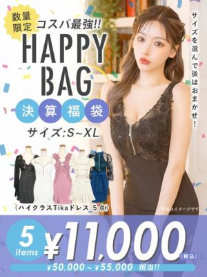 [決算福袋] TIKAキャバドレス5点セット...