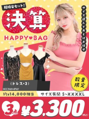 [決算福袋] myminette3点プチプラ...