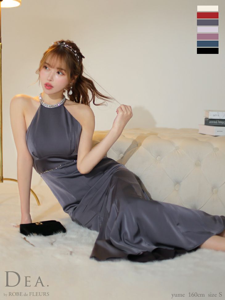 キャバドレス ロングドレス DEA.byROBEdeFLEURS ディアバイローブドフルール　高級ビジューバックオープンウエストリボンサテンホルターネックワンピースAラインロングドレス