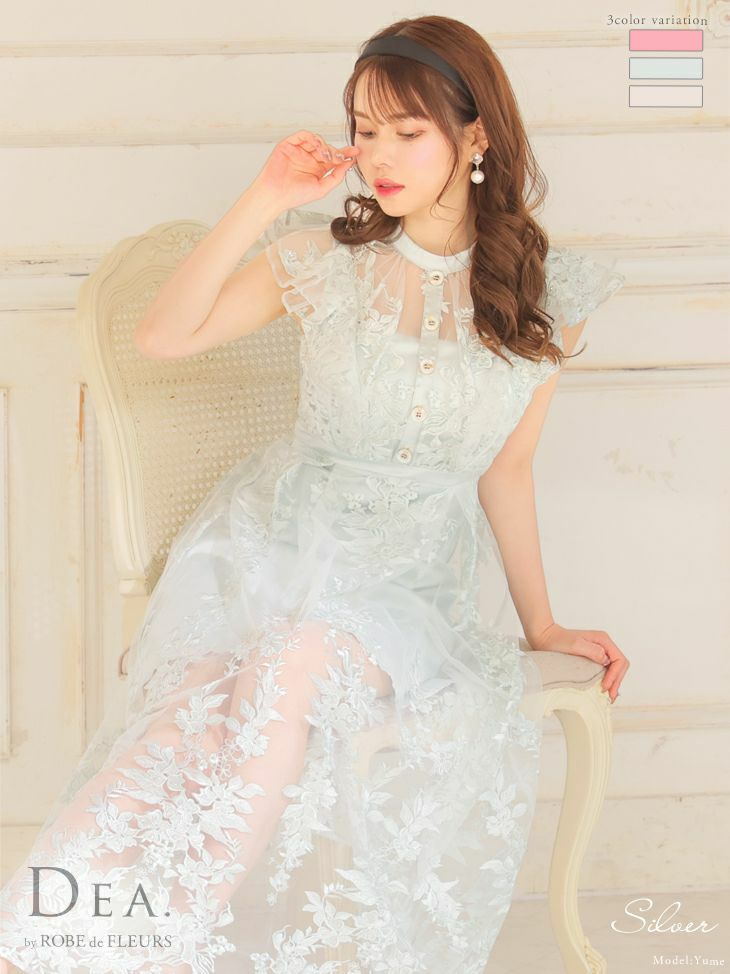 キャバドレス ミニドレス [SALE][DEA.byROBEdeFLEURS/ディアバイローブドフルール] 高級シースルー総レースフリル袖ノースリーブ膝丈ワンピースドレス