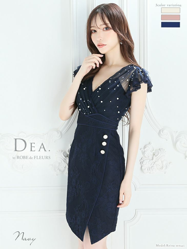 キャバドレス ミニドレス [SALE] [DEA.byROBEdeFLEURS/ディアバイローブドフルール] 高級アシンメトリーフリル袖×タイトミニドレス
