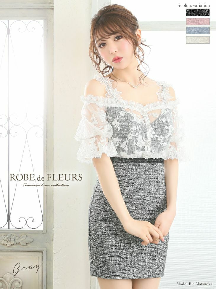 キャバドレス ミニドレス [SALE] [ROBEdeFLEURS/ローブドフルール] 高級ラメツイード×肩あきタイトミニドレス