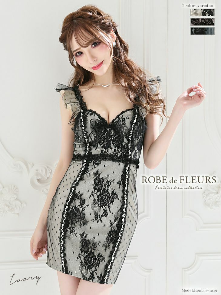 キャバドレス ミニドレス [SALE] [ROBEdeFLEURS/ローブドフルール] 高級ドット柄＆フラワーモチーフチュール×パールビジューガーリータイトミニドレス