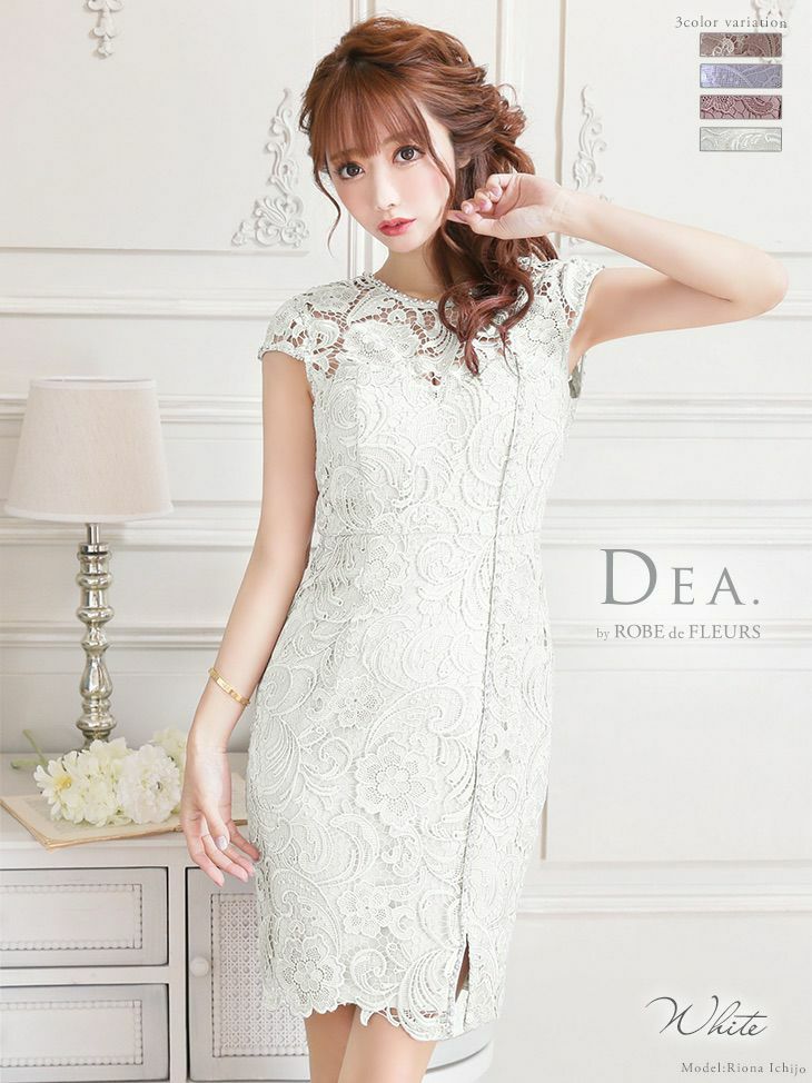 安い直販店 DEA.by ROBE de FLEURSセットアップ✩キャバドレス