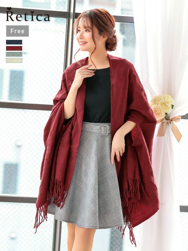 パーティードレス 羽織り ショール ストール カーディガン ニットフリンジ大判ショール