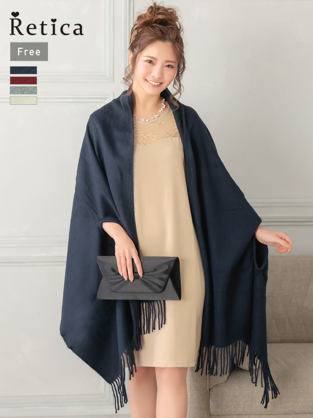 パーティードレス 羽織り ショール ストール カーディガン アームホール付きワンカラーニットフリンジ大判ストール