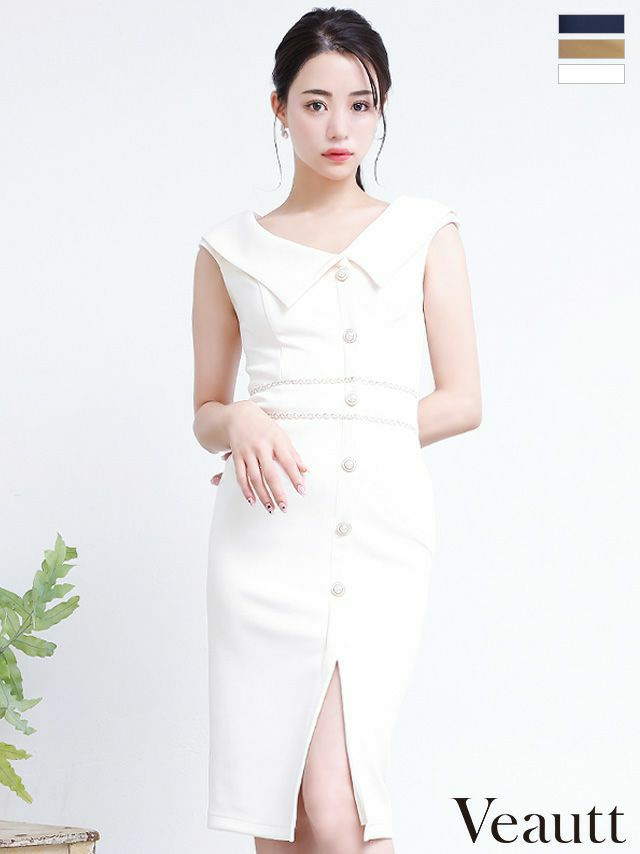 キャバドレス ミニドレス 高級ノースリーブ襟デザインワンカラースリット膝丈タイトドレス