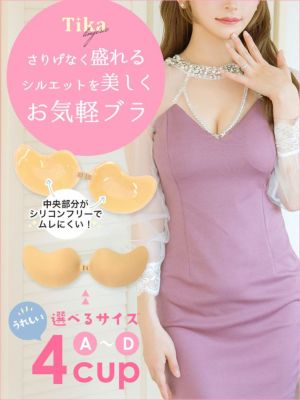 [ブラ] シームレス美シルエットブラ (A/...
