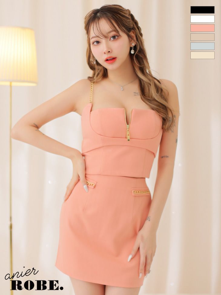 キャバドレス ミニドレス [anier.ROBE/アニエルローブ] 高級キャミソールジップデザインワンカラーチェーンセットアップタイトミニドレス