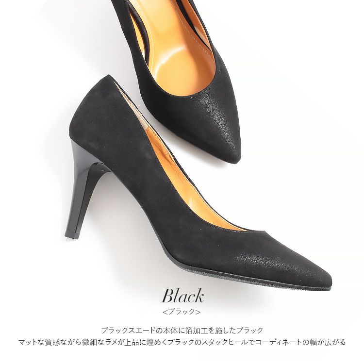 キャバヒール アーモンドトゥマットラメパンプス