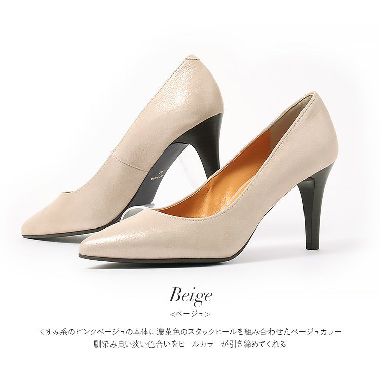 キャバヒール アーモンドトゥラメパンプス