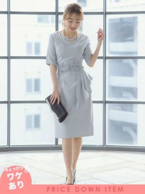 [ワケありセール] ウエスト刺繍フリル半袖5...