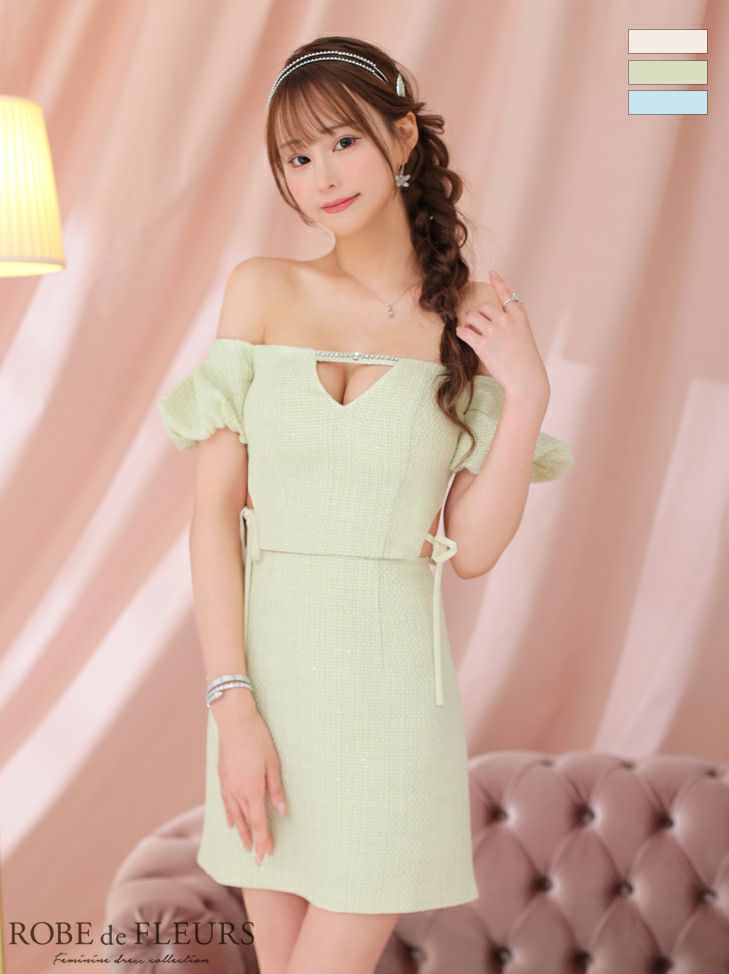 キャバドレス ミニドレス [ROBEdeFLEURS/ローブドフルール] 高級オフショルダーセットアップウエストリボンパフスリーブタイトミニドレス