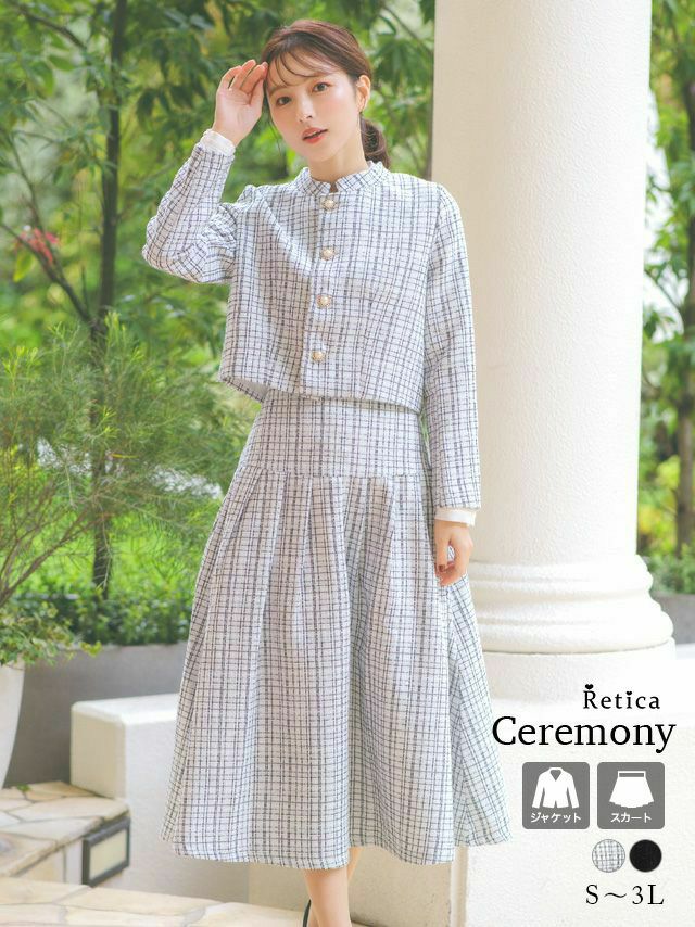 セレモニースーツ セット レディース スカート ロング丈 ジャケット フォーマル 入学式 卒業式 入園式 卒園式 